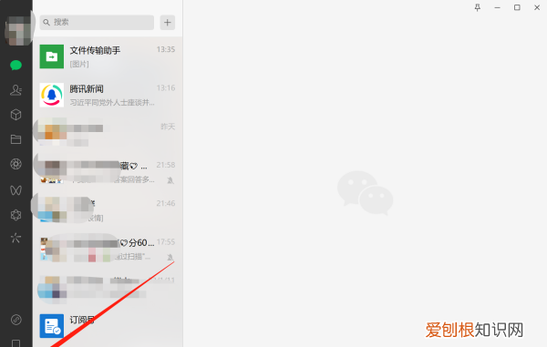 怎样看微信好友直播，微信直播怎么发链接给别人