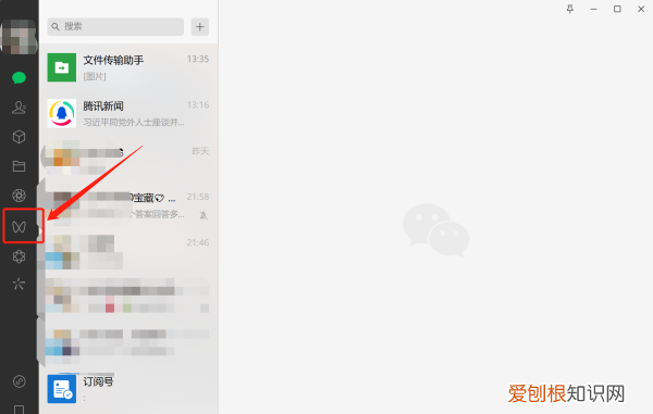怎样看微信好友直播，微信直播怎么发链接给别人