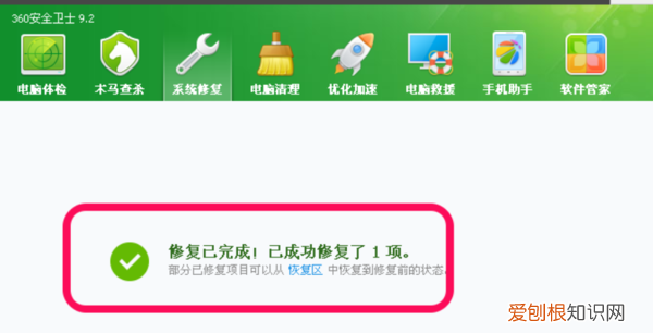 华为手机图标怎么恢复原样