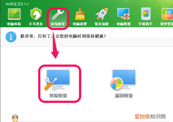 华为手机图标怎么恢复原样