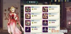 剑网3怎么买金币，剑网三指尖江湖金币比例