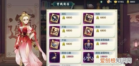 剑网3怎么买金币，剑网三指尖江湖金币比例