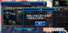 dnf武器为什么不能增幅，dnf怎么增幅没有异界气息的装备