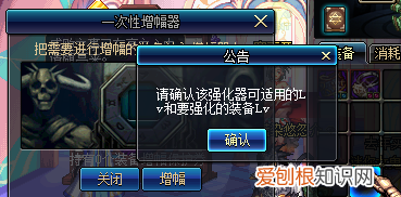 dnf武器为什么不能增幅,dnf怎么增幅没有异界气息的装备