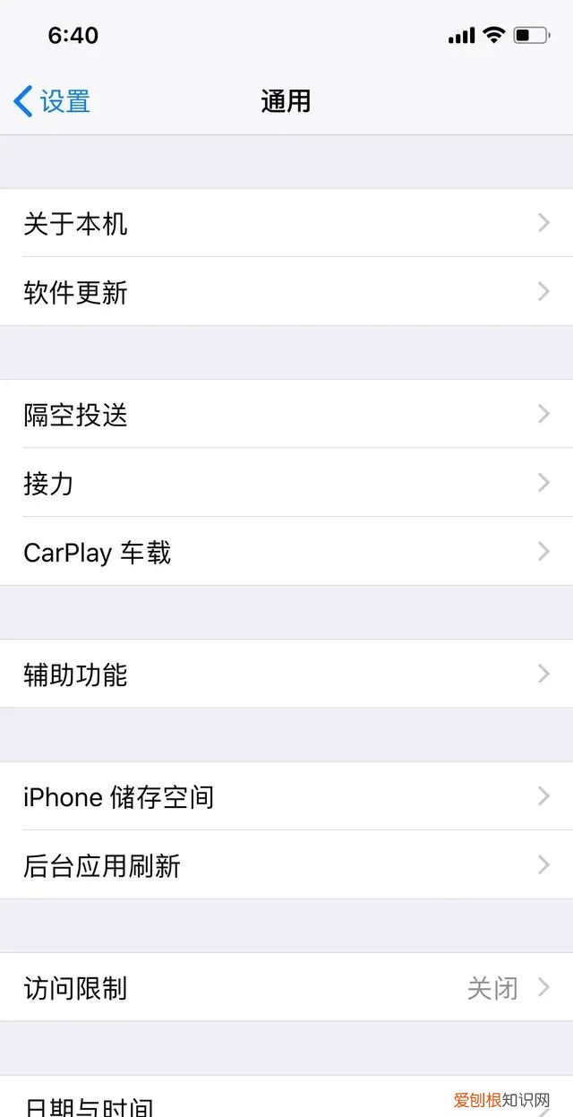 苹果12屏幕圆点怎么设置出来 苹果手机屏幕上的圆点怎么设置