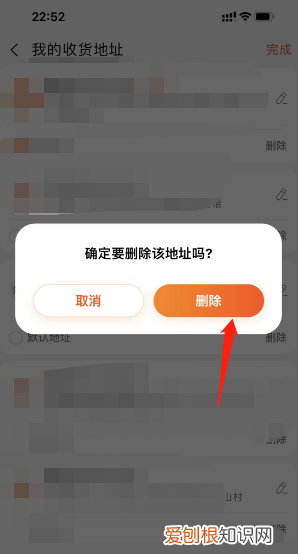 手机淘宝地址怎么删除，淘宝地址在哪里删除掉