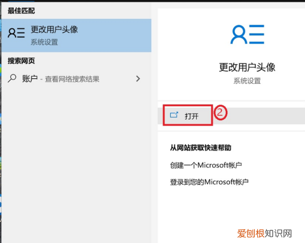 win0怎么设置开机密码，电脑如何不设置开机密码