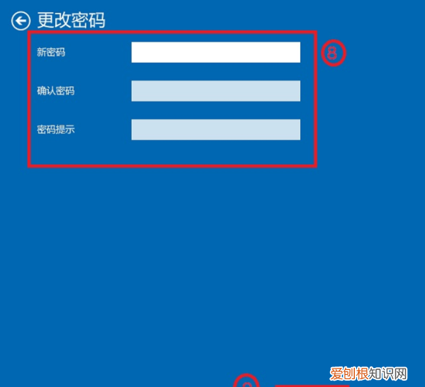 win0怎么设置开机密码，电脑如何不设置开机密码