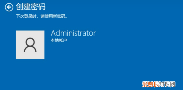 win0怎么设置开机密码,电脑如何不设置开机密码