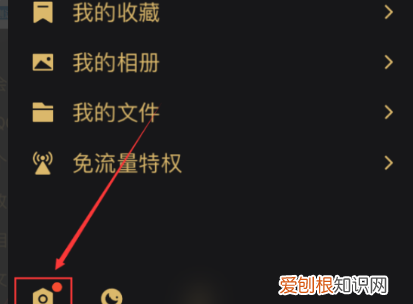 QQ怎么删除分组铃声，qq三全音已分组怎么取消