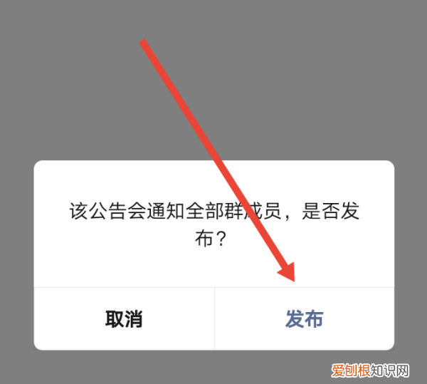 微信怎么添加待办,微信群待办在哪里找出来