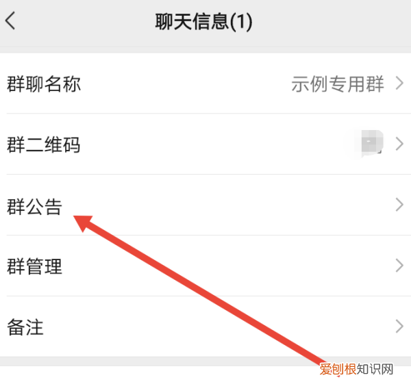 微信怎么添加待办,微信群待办在哪里找出来