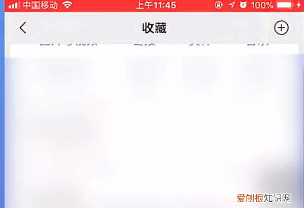 微信怎么添加待办,微信群待办在哪里找出来