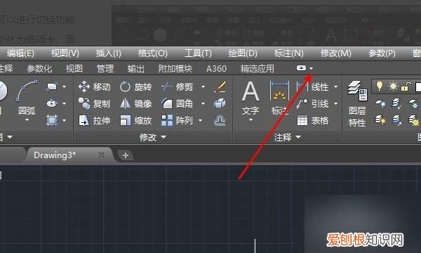 cad顶部的状态栏怎么调出来