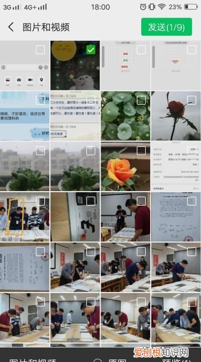 手机截屏怎么编辑,手机截图怎么裁剪中间部分