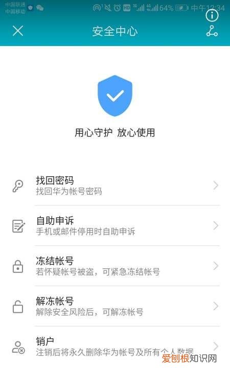 手机截屏怎么编辑,手机截图怎么裁剪中间部分