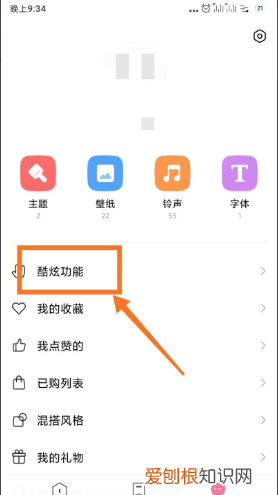 透明壁纸怎样设置，如何把喜欢的照片设为手机桌面壁纸