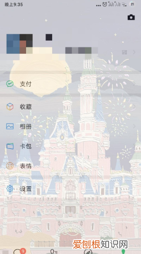 透明壁纸怎样设置，如何把喜欢的照片设为手机桌面壁纸