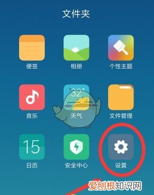 透明壁纸怎样设置，如何把喜欢的照片设为手机桌面壁纸