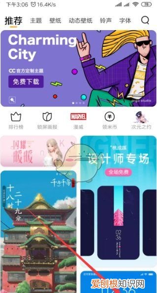 透明壁纸怎样设置，如何把喜欢的照片设为手机桌面壁纸