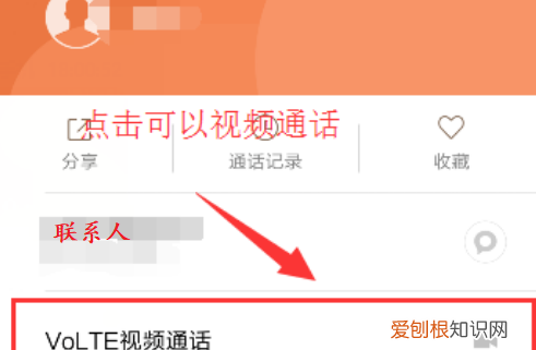 手机通话在哪设置，如何在手机上打电话费发票