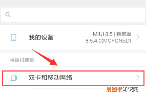 手机通话在哪设置，如何在手机上打电话费发票