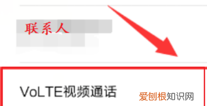 手机通话在哪设置，如何在手机上打电话费发票