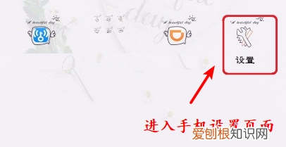 手机通话在哪设置，如何在手机上打电话费发票
