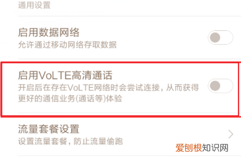手机通话在哪设置，如何在手机上打电话费发票