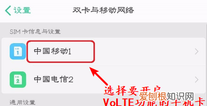 手机通话在哪设置，如何在手机上打电话费发票