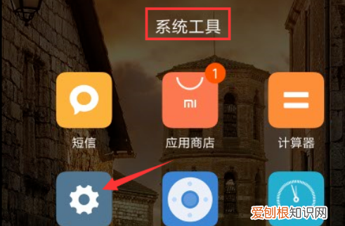 手机通话在哪设置，如何在手机上打电话费发票