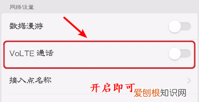 手机通话在哪设置，如何在手机上打电话费发票