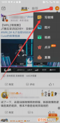 微博怎么发文章，新浪微博怎么发表文章