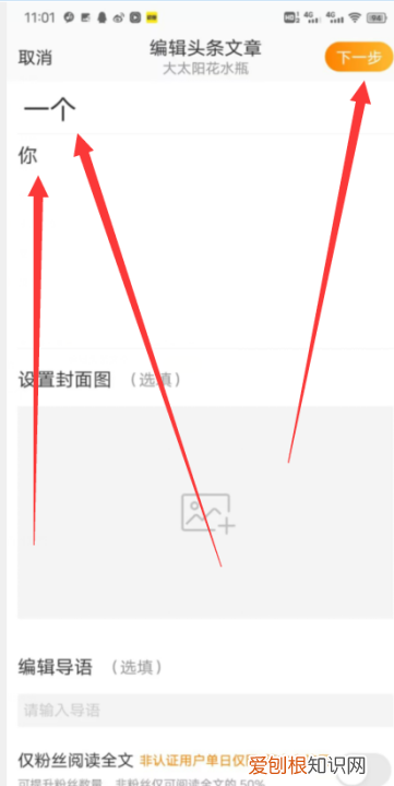 微博怎么发文章，新浪微博怎么发表文章