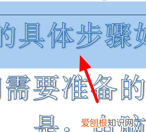 艺术字怎么写，艺术字怎么设置倒三角