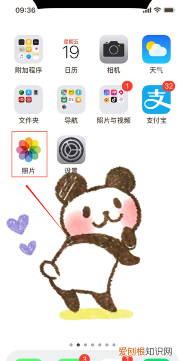 手机照片怎么添加文字，手机相册里的照片怎样换背景