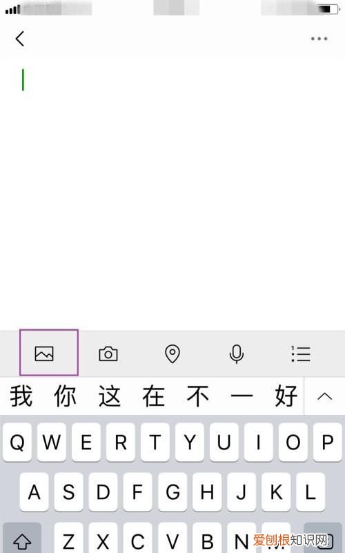 手机照片怎么添加文字，手机相册里的照片怎样换背景