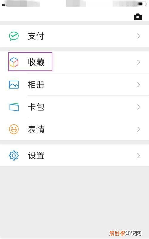 手机照片怎么添加文字，手机相册里的照片怎样换背景