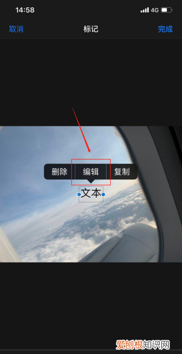 手机照片怎么添加文字，手机相册里的照片怎样换背景