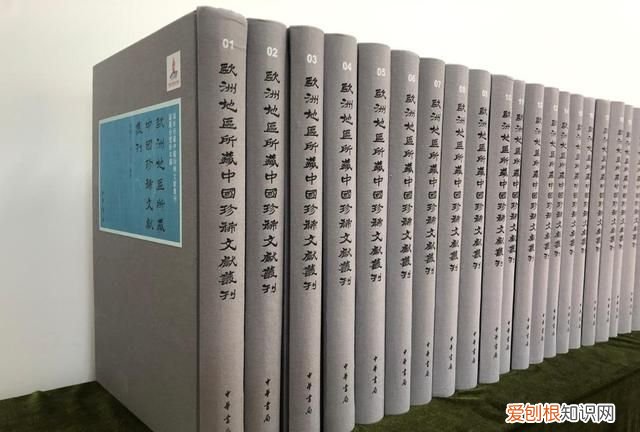 一个工程，一群学者，一场对海外珍稀汉籍的寻觅