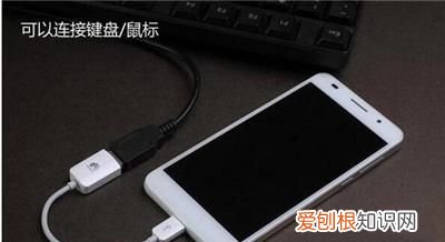 手机otg无法识别u盘解决方法