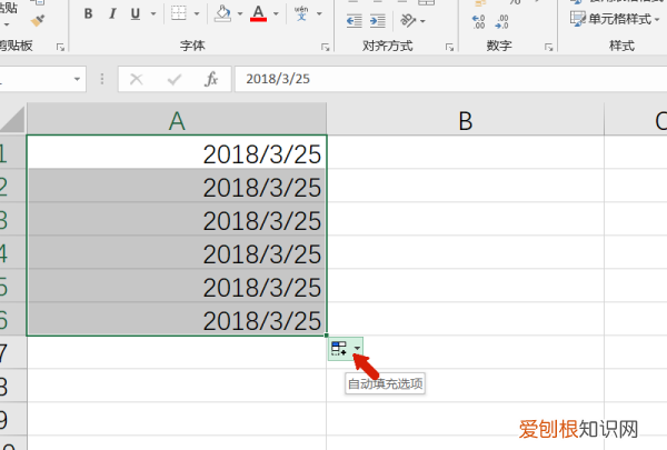 表格日期怎么自动递增