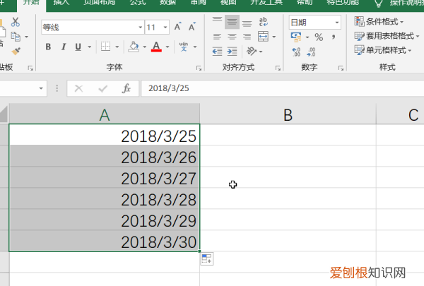 表格日期怎么自动递增