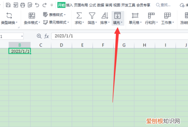 表格日期怎么自动递增