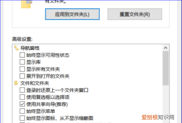 隐藏文件夹怎么显示,怎样查找桌面隐藏的文件夹
