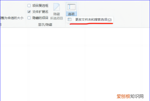 隐藏文件夹怎么显示,怎样查找桌面隐藏的文件夹