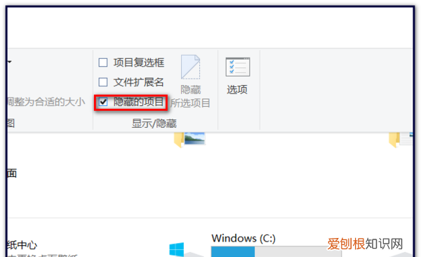 隐藏文件夹怎么显示，怎样查找桌面隐藏的文件夹