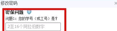 qq密码丢了怎么找回来，忘记qq密码快速找回 没有电话