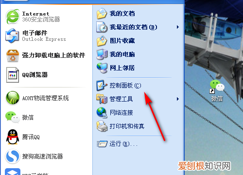 电脑自动锁屏怎么设置，如何设置电脑自动锁屏