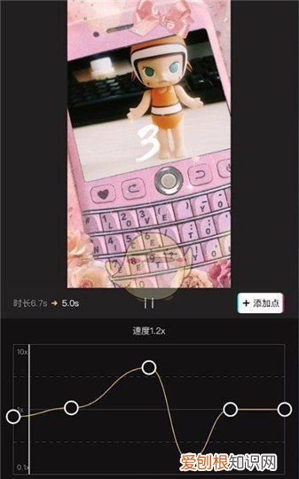 剪映怎样加快速度，剪映怎么加速整个视频